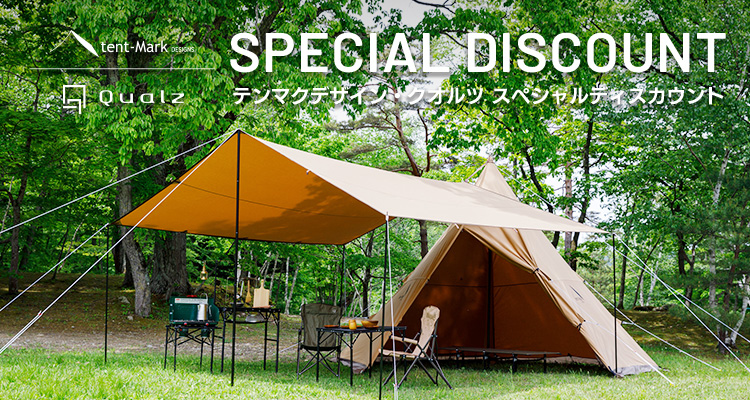 テンマクデザイン スペシャルディスカウント!!: WILD-1 オンラインストア