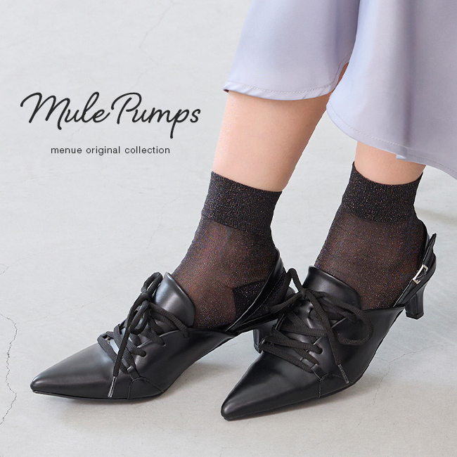 menue (メヌエ) ポインテッドトゥ スニーカーミュール パンプス 送料