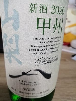 ボー・ペイサージュ ツガネ ラ・モンターニュ(Beau Paysage Tsugane La