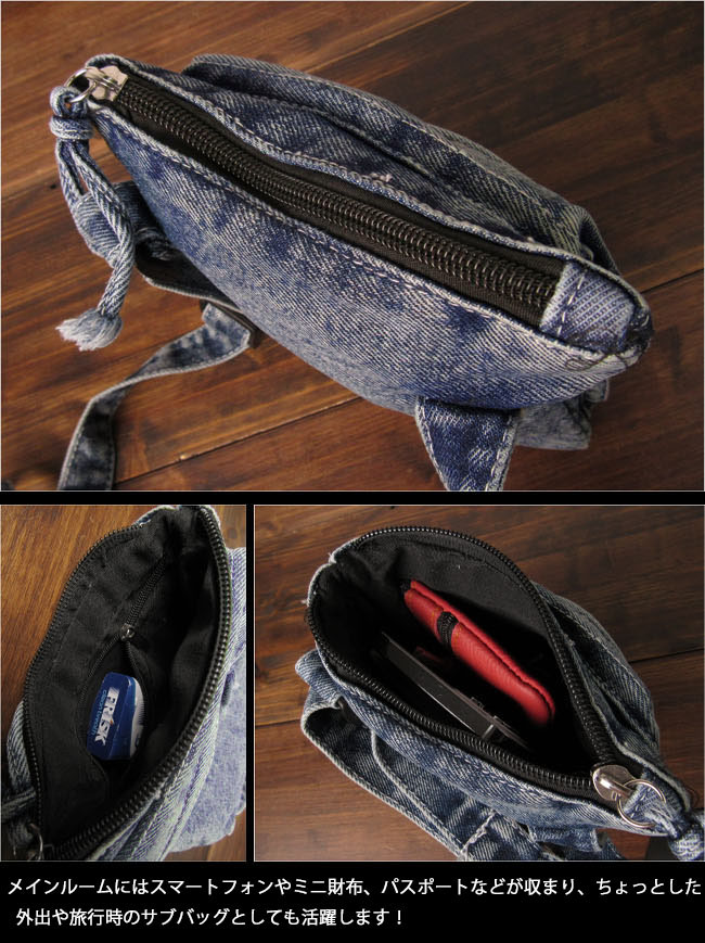 デニム ショルダーポーチ スマホショルダー ショルダーバッグ