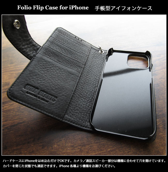 iPhoneケース スマホケース 手帳型 レザー ブラック 黒 牛革 コンチョ
