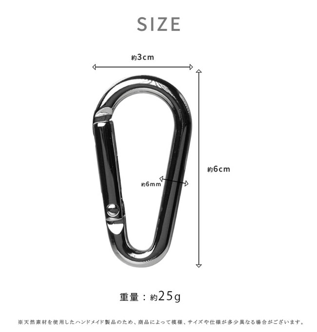 カラビナ 合金 ゴールド アンティークゴールド ブラック シルバー