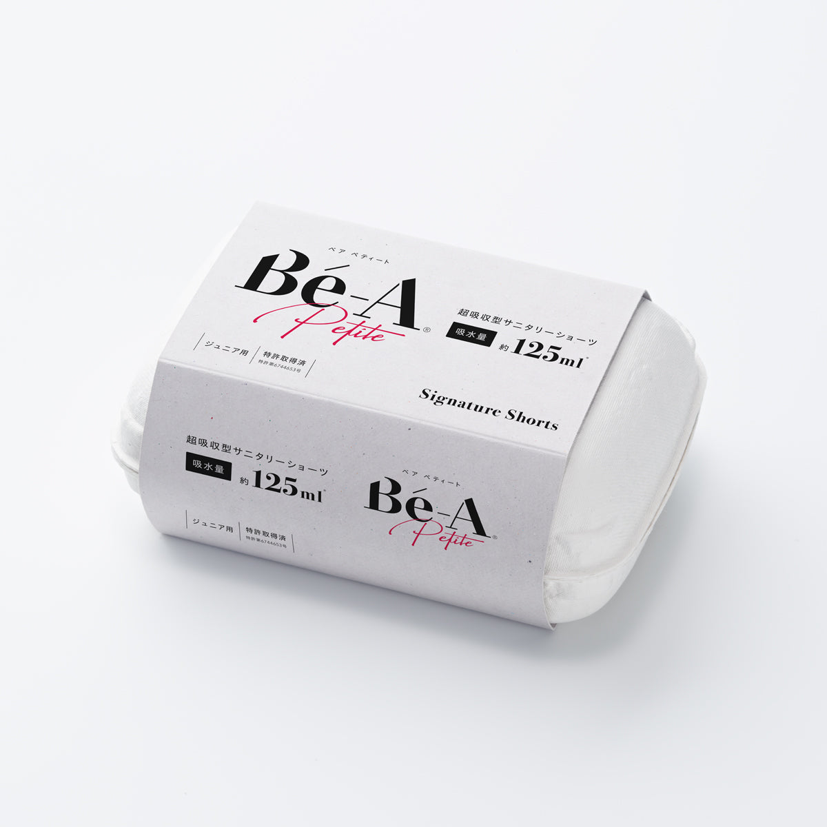 吸水ショーツ ジュニア用 125ml ペティート シグネチャー ショーツ 04