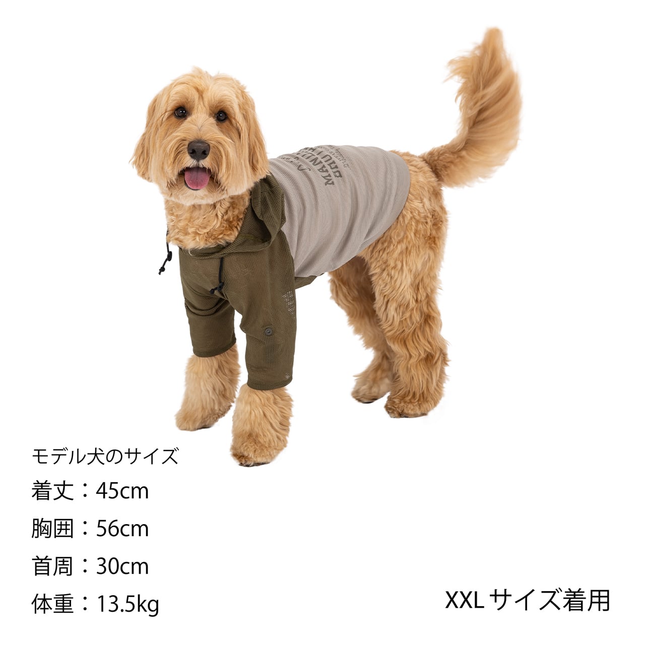 セール マンダリンブラザーズ 防虫 インセクトシールドメッシュスーツ