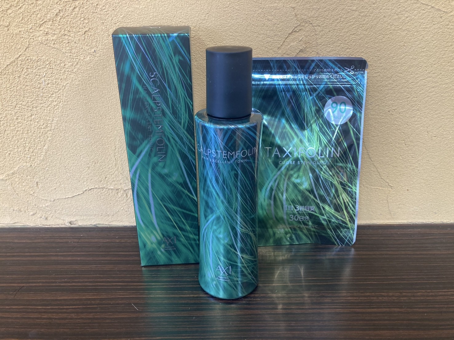 新商品のご案内