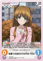 OTHER | TVアニメ「WHITE ALBUM2」公式サイト