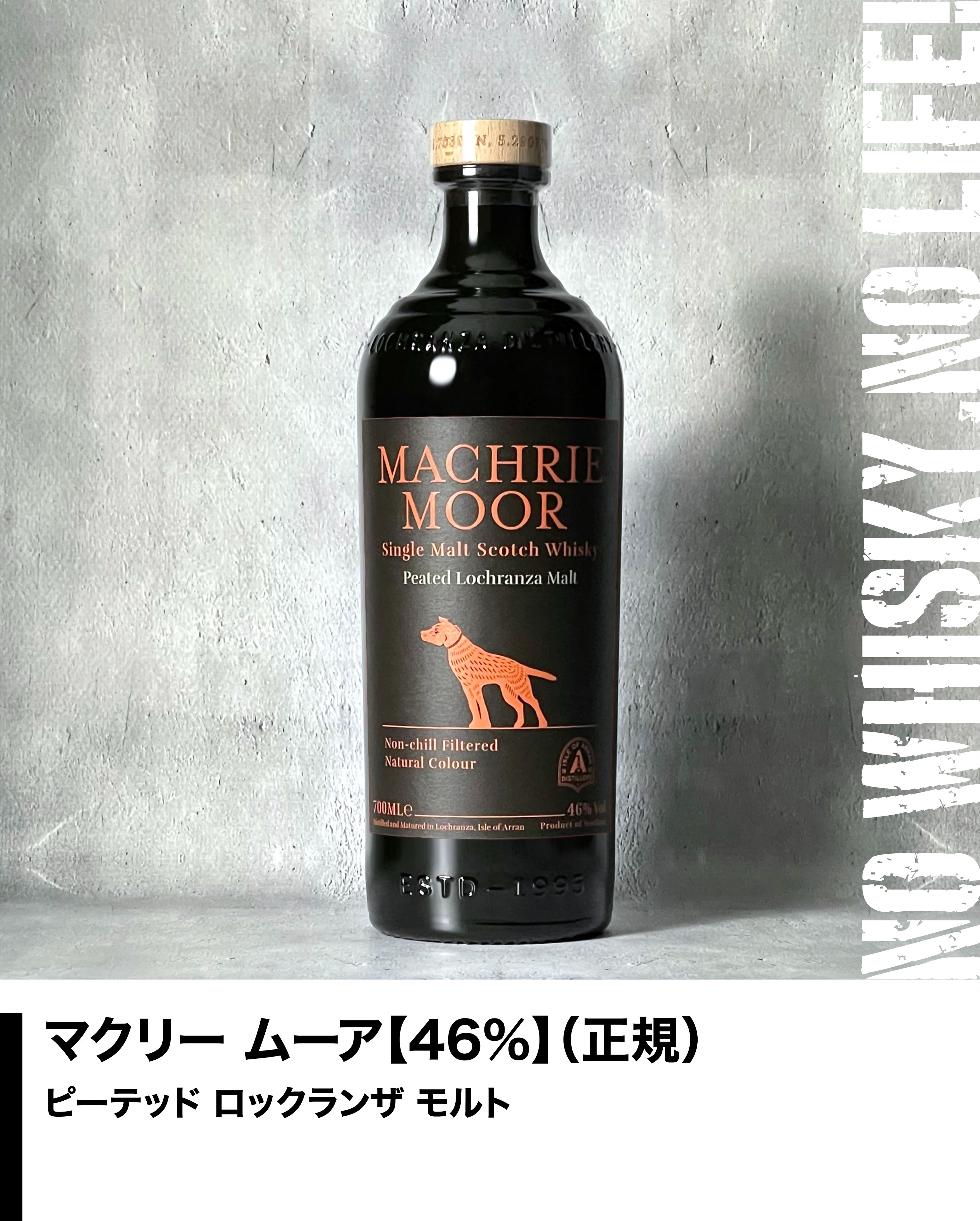 WHISKY LOVERS ONLINESHOP / マクリー ムーア【46%】（正規）