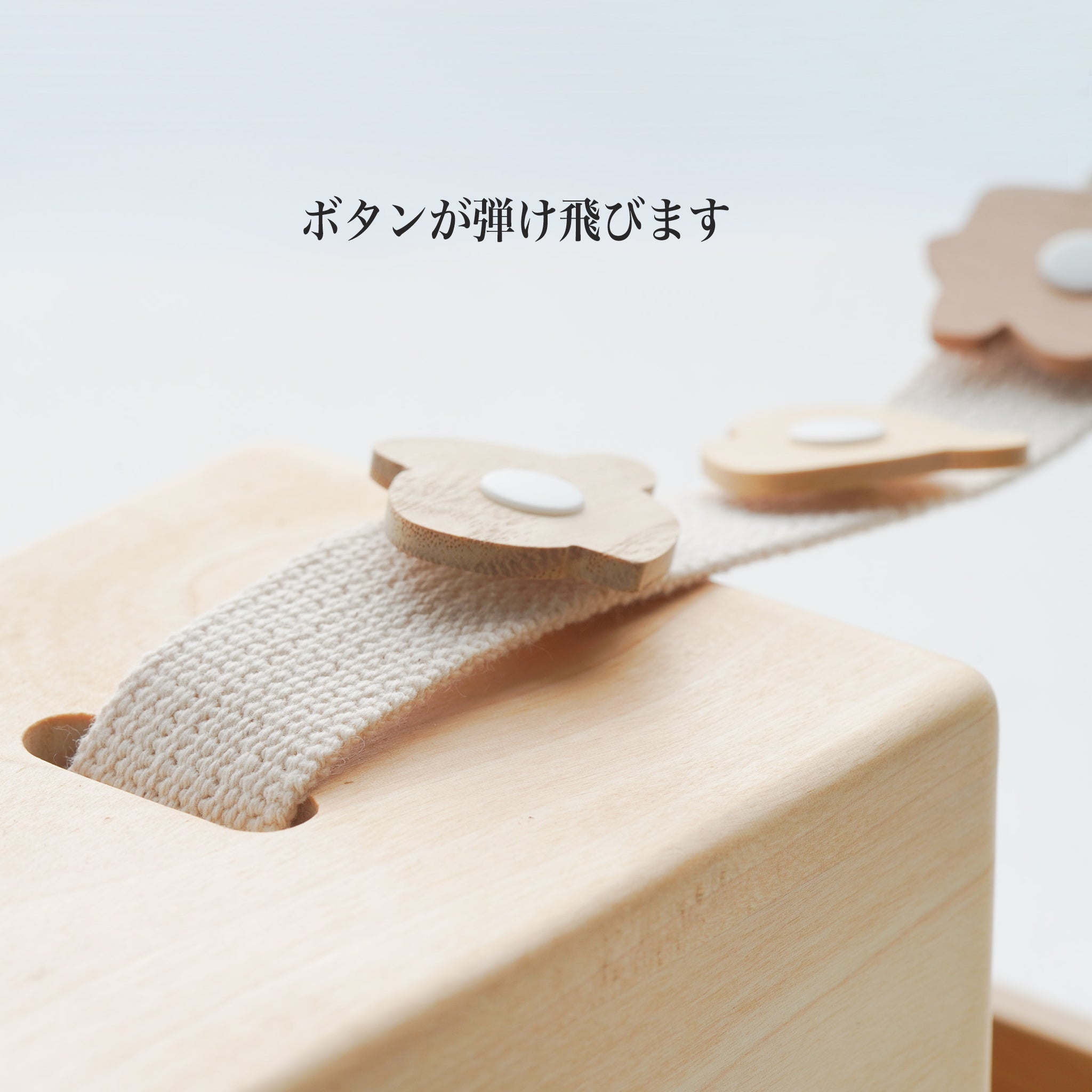 2023年グッドトイ受賞 パチンと宙を飛ぶおはじきに夢中 – なかよし