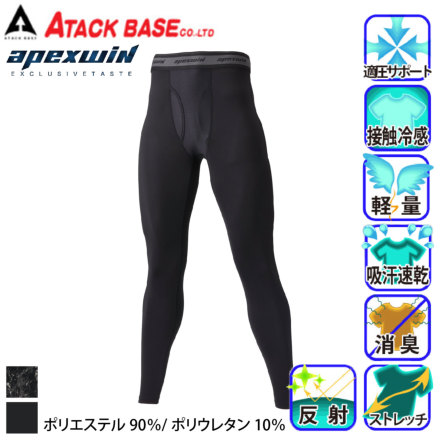 ATACKBASE-56815-m-01-dl.jpg