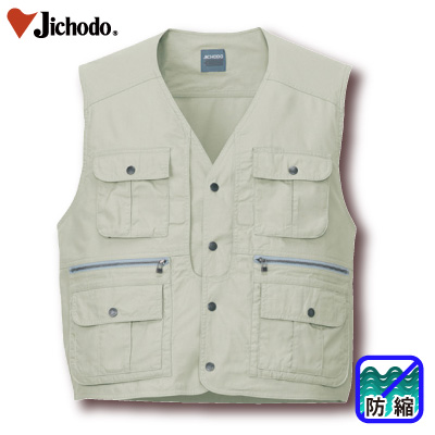 自重堂] 45610 ベスト