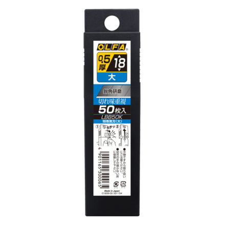 オルファ] LBB50K 特専黒刃（大）50枚入