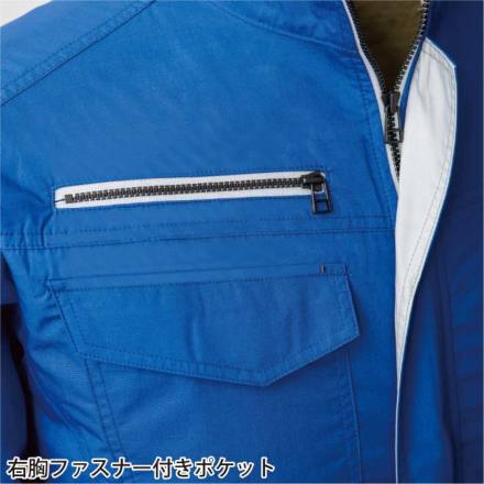 ジーベック] XE98032 空調服(R)半袖ブルゾン