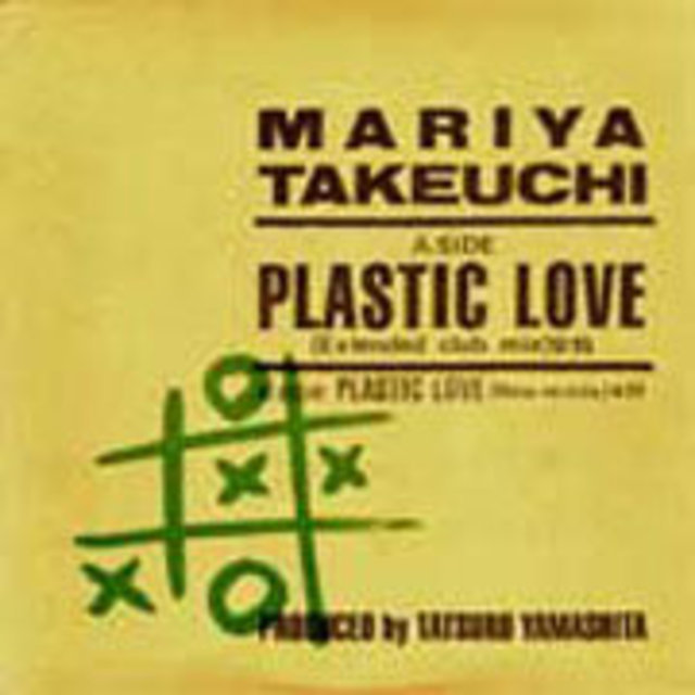 竹内まりや「PLASTIC LOVE(12inch)」 | Warner Music Japan