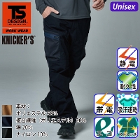 TS Design] 55354 TCNクロスニッカーズリブパンツ
