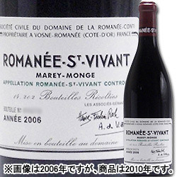 ロマネ・サン・ヴィヴァン・グラン・クリュ ドメーヌ・ド・ラ・ロマネ