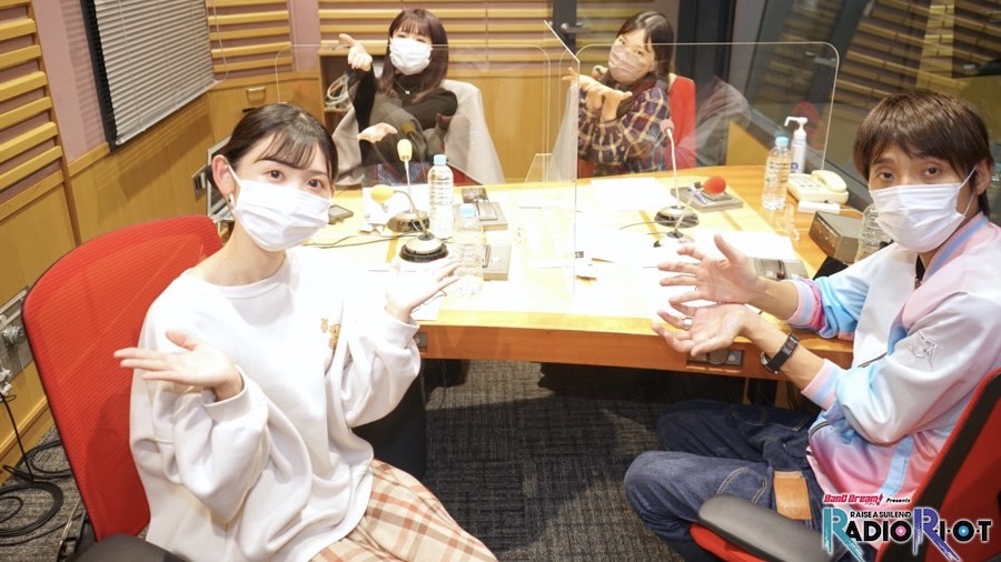 42 ニッポン放送 ラスラジ ~小原莉子さん登場！~ | バンドリ