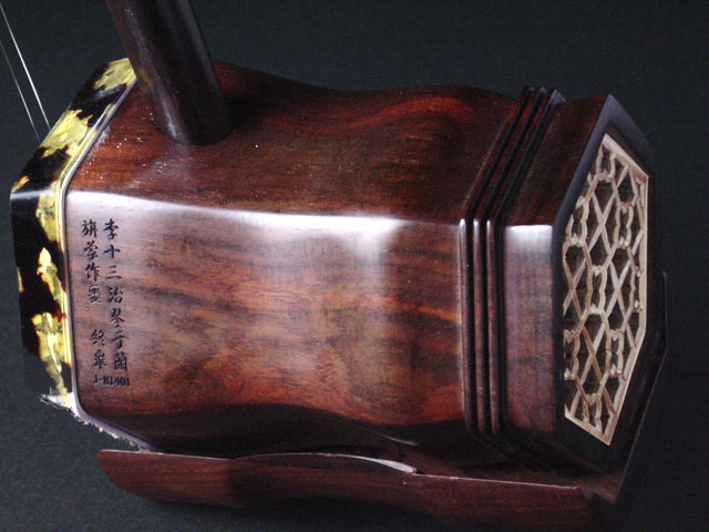 骨董老紅木二胡 - 十三堂楽器