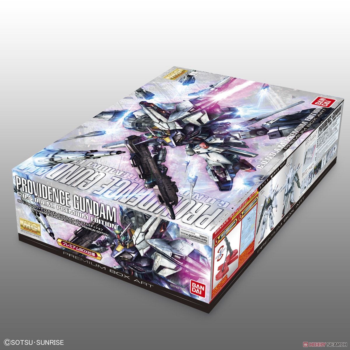 プロヴィデンスガンダム G.U.N.D.A.M プレミアムエディション (MG