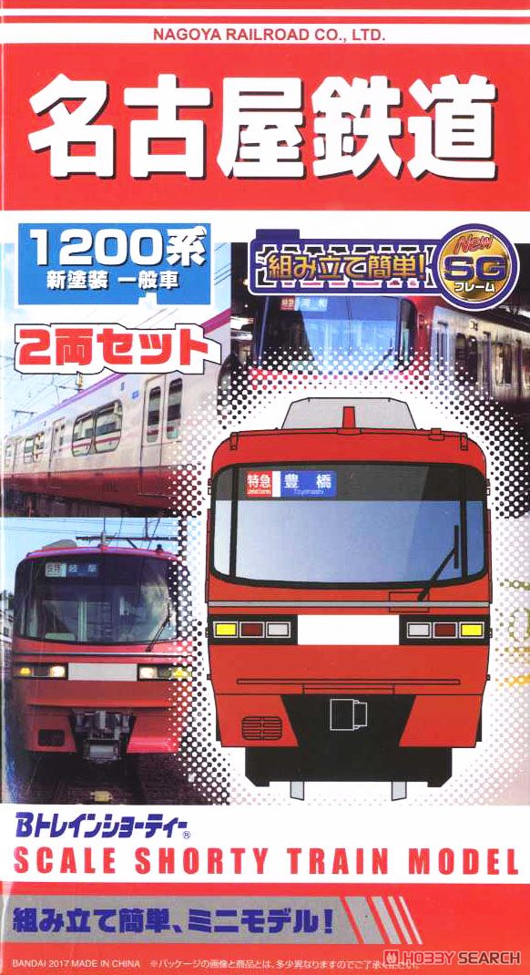 Bトレインショーティー 名古屋鉄道 1200系 新塗装 一般車 (2両セット