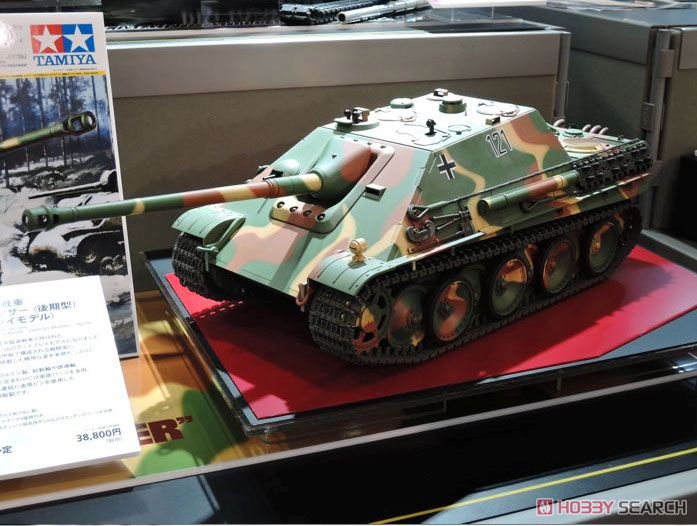 ドイツ駆逐戦車 ヤークトパンサー 後期型 (ディスプレイモデル