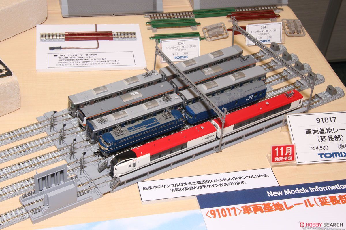 Fine Track 車両基地レールセット (鉄道模型) - ホビーサーチ 鉄道模型 N