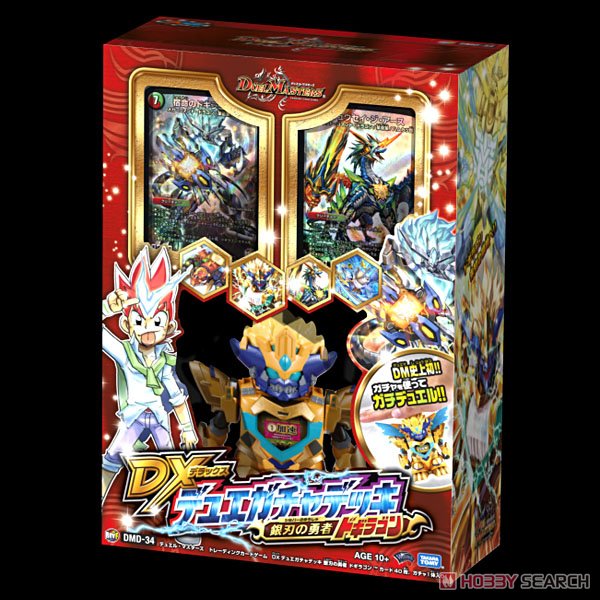 デュエル・マスターズTCG DXデュエガチャデッキ 銀刃の勇者 ドギラゴン