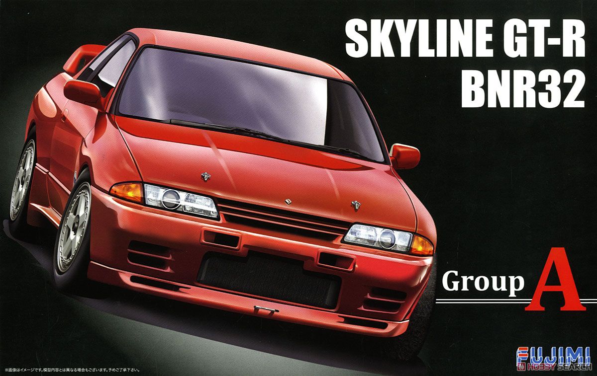 NISSAN R32 スカイライン GT-R グループA (プラモデル) - ホビーサーチ