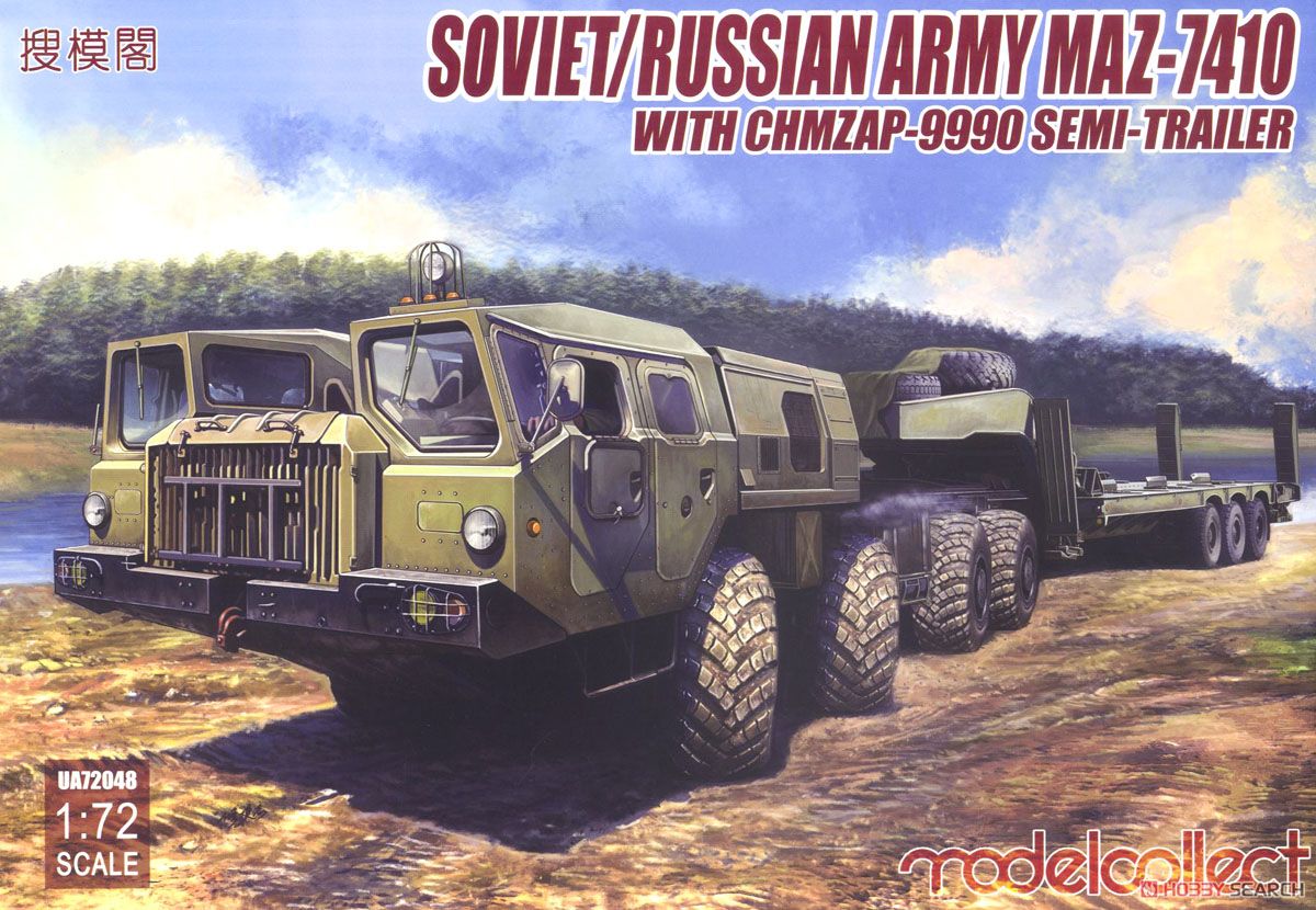 Soviet/Russian Army MAZ-7410 w/ChMZAP-9990 Semi-Trailer (Tractor