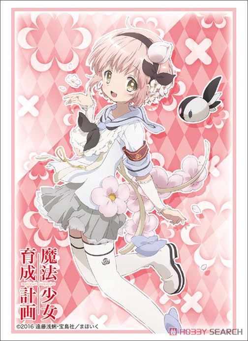 ブシロードスリーブコレクションHG Vol.1179 魔法少女育成計画