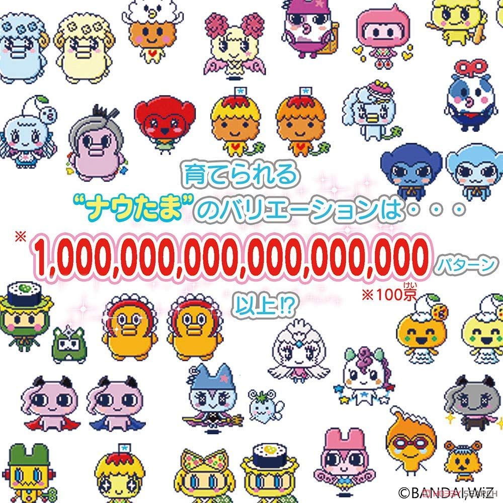 たまごっちみーつ マジカルみーつver. パープル (電子玩具) - ホビー