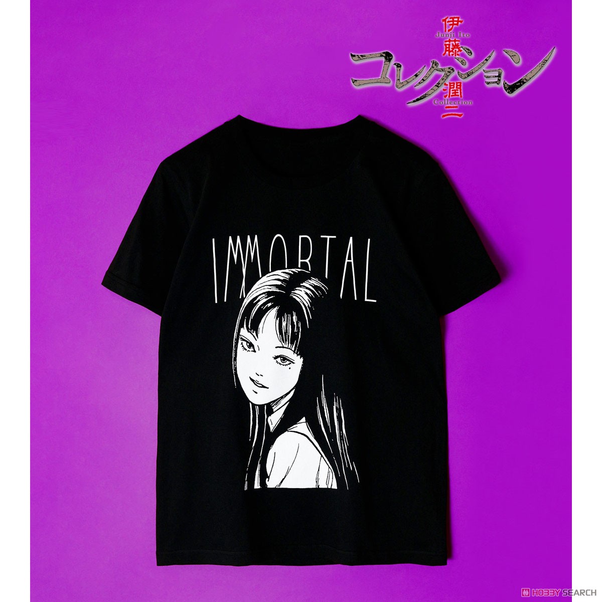 伊藤潤二『コレクション』 Tシャツ (富江) メンズ(サイズ/L