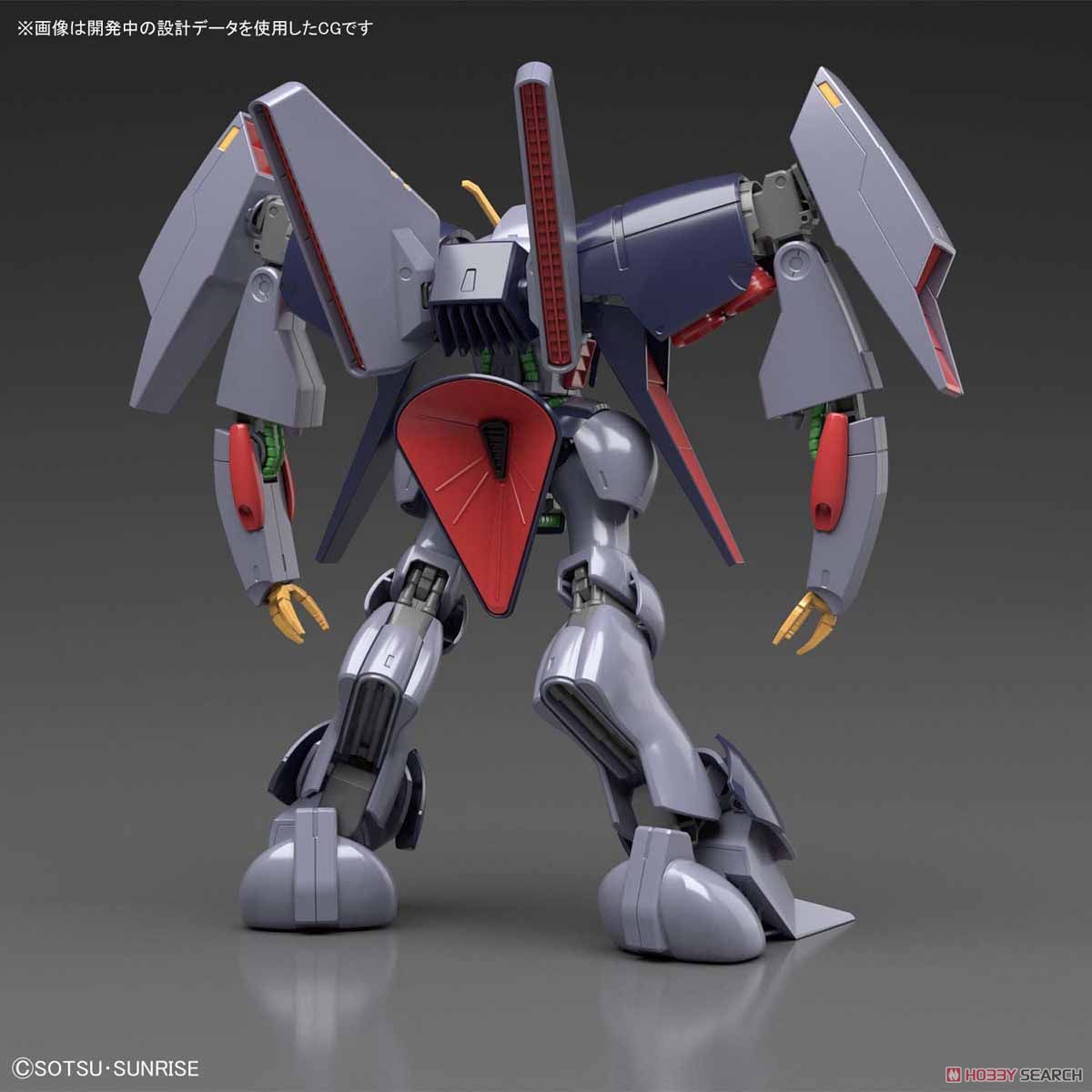 バイアラン (HGUC) (ガンプラ) - ホビーサーチ ガンプラ他
