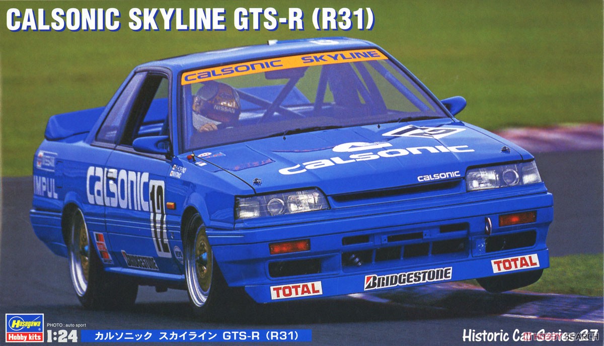 カルソニック スカイライン GTS-R (R31) (プラモデル) - ホビーサーチ