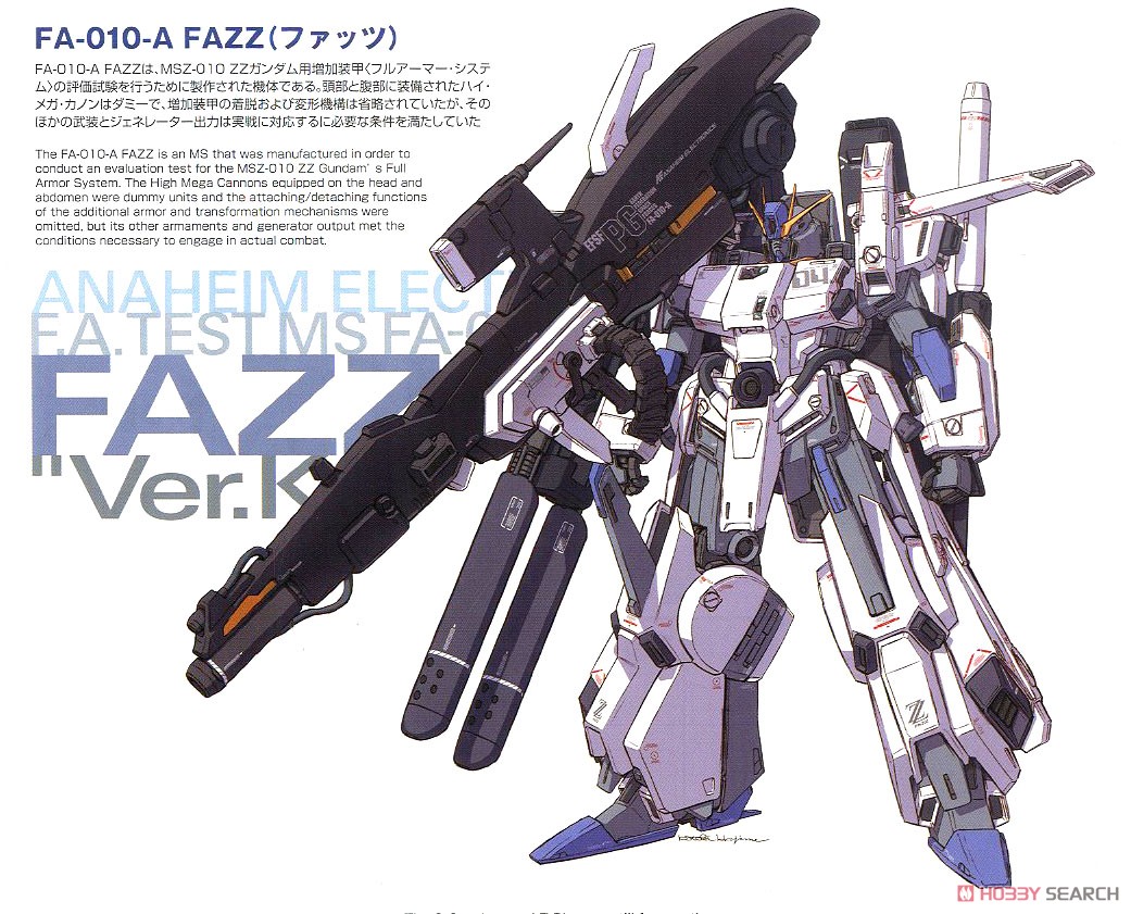 FAZZ Ver.Ka (MG) (ガンプラ) - ホビーサーチ ガンプラ他
