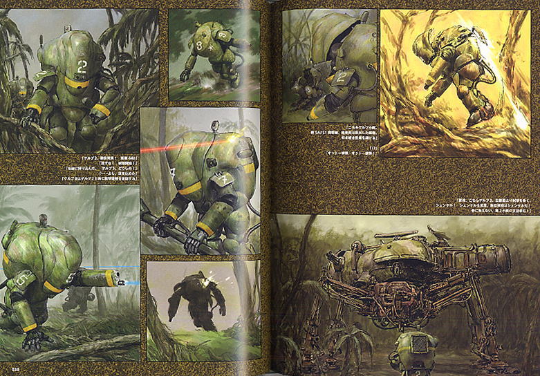 マシーネン・クリーガー・イン・アクション・バンドデシネ (書籍