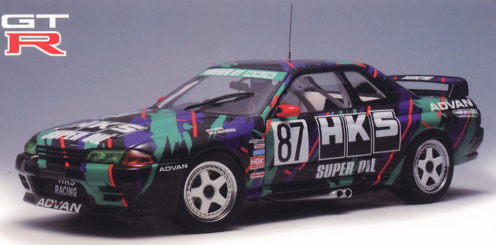 日産 スカイライン GTR (R32) `93 グループA #87 HKS (ミニカー