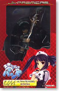 スカッとゴルフ パンヤ クー(フィギュア) - ホビーサーチ フィギュア