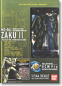 Super HCM-Pro MS-06J 量産型ザク II (陸戦用) (完成品) - ホビー