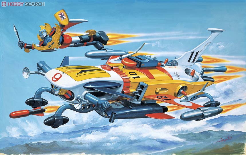 合体マシン タイガーシャーク (プラモデル) - ホビーサーチ ガンプラ他