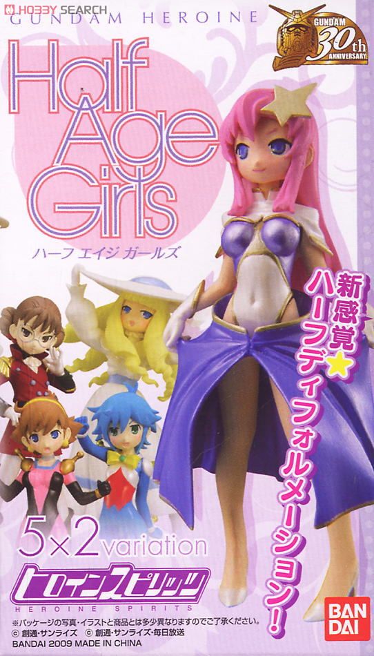 HALF AGE GIRLS ガンダムヒロイン (フィギュア) - ホビーサーチ フィギュア