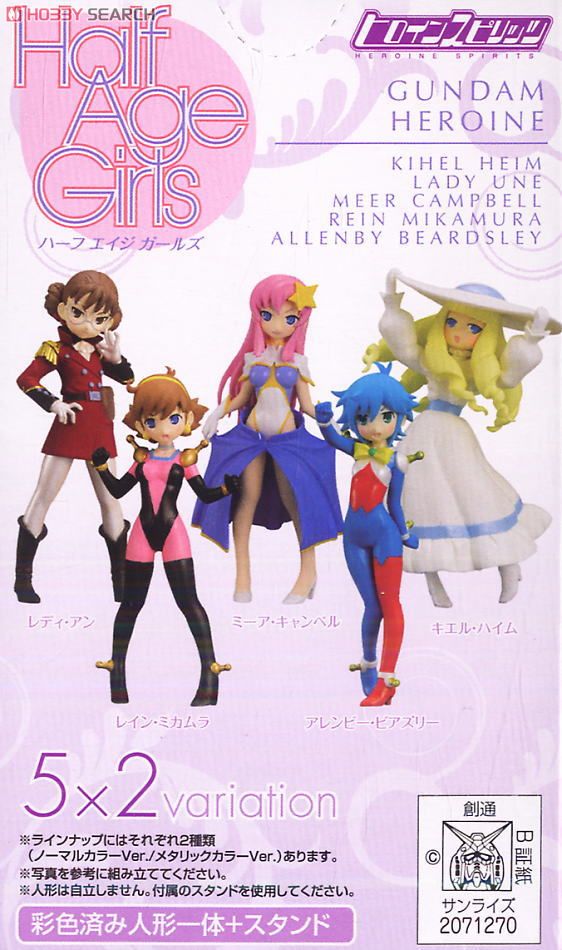 HALF AGE GIRLS ガンダムヒロイン (フィギュア) - ホビーサーチ フィギュア