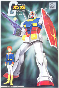 Zガンダム (1/60) (ガンプラ) - ホビーサーチ ガンプラ他