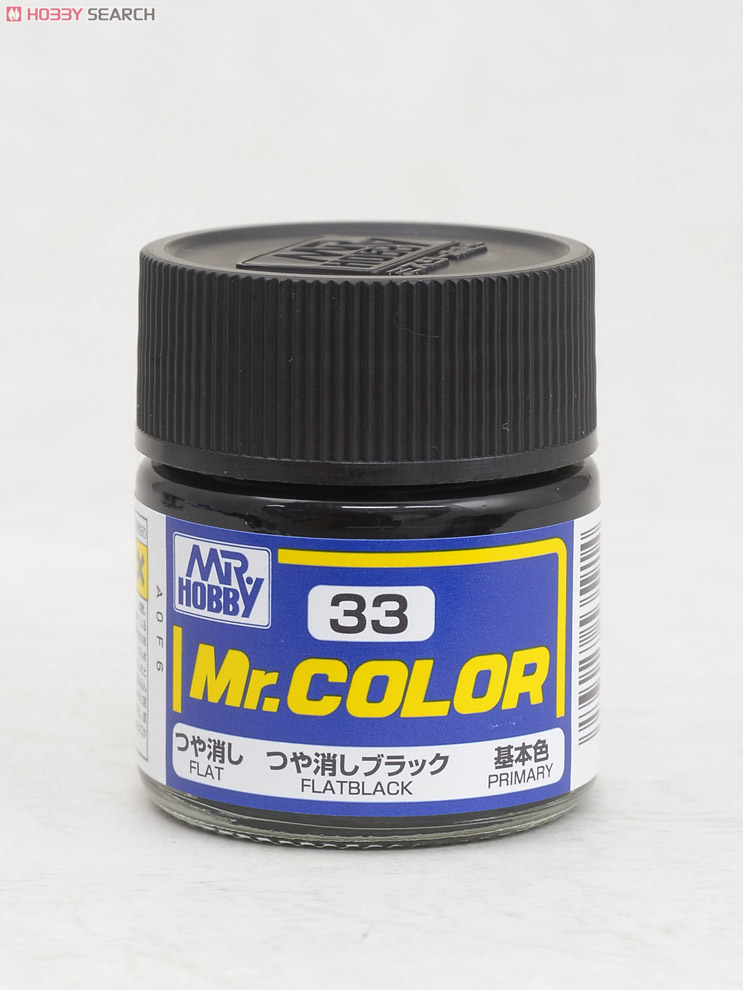 33 つや消しブラック (つや消し ラッカー系) (塗料) - ホビーサーチ