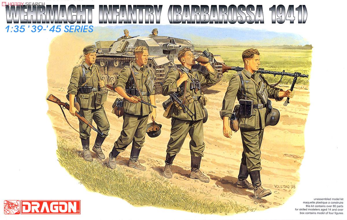 ドラゴン ドイツ軍 国防省 騎兵部隊 ドラゴン ドイツ軍 国防省 騎兵