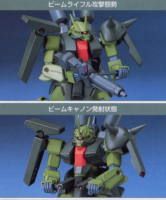 AMX-011 ザクIII 改 (HGUC) (ガンプラ) - ホビーサーチ ガンプラ他