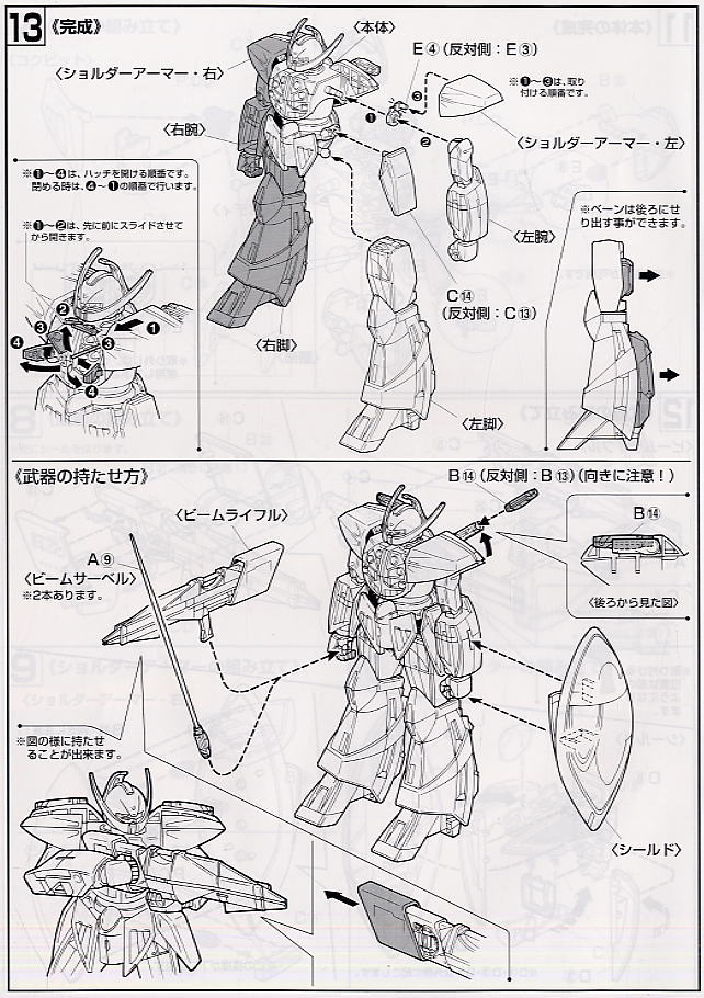 WD-M01 ∀ガンダム (ターンエーガンダム) (1/100) (ガンプラ) - ホビー