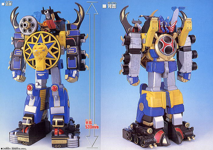 轟雷旋風神(完成品) - ホビーサーチ ロボット・特撮