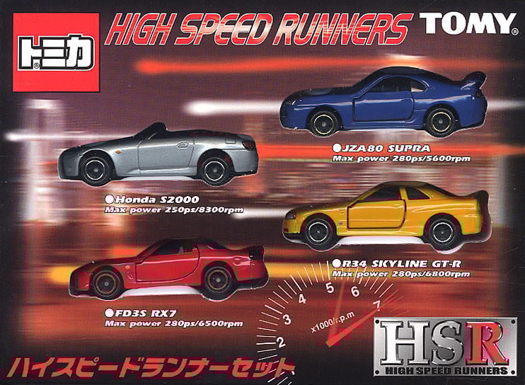 ハイスピードランナーセット (トミカ) - ホビーサーチ ミニカー
