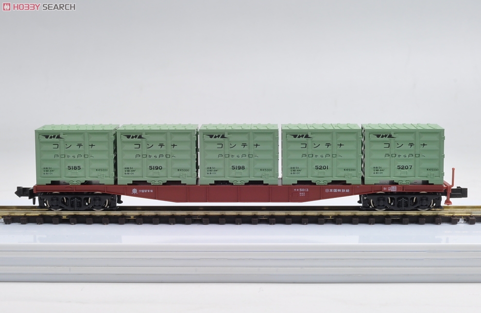 コンテナ特急「たから号」 (基本・9両セット) (鉄道模型) - ホビー