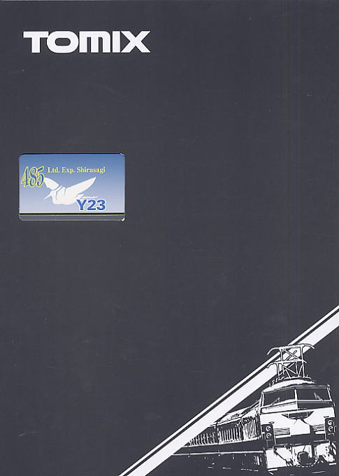 メモリアル 485系 しらさぎ Y23編成 (7両セット) ☆限定品 (鉄道模型